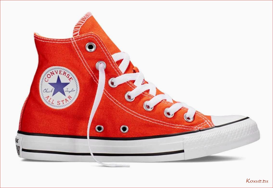 Что такое All Star Converse и почему эти кеды подходят для всех стилей?