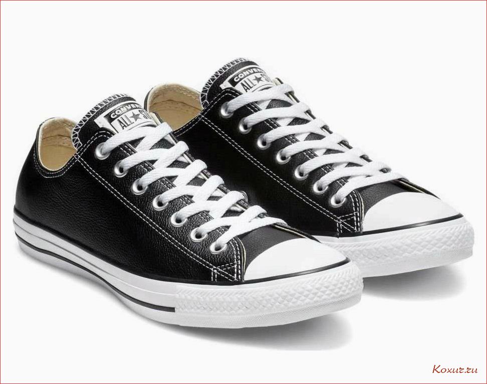 Что такое All Star Converse и почему эти кеды подходят для всех стилей?