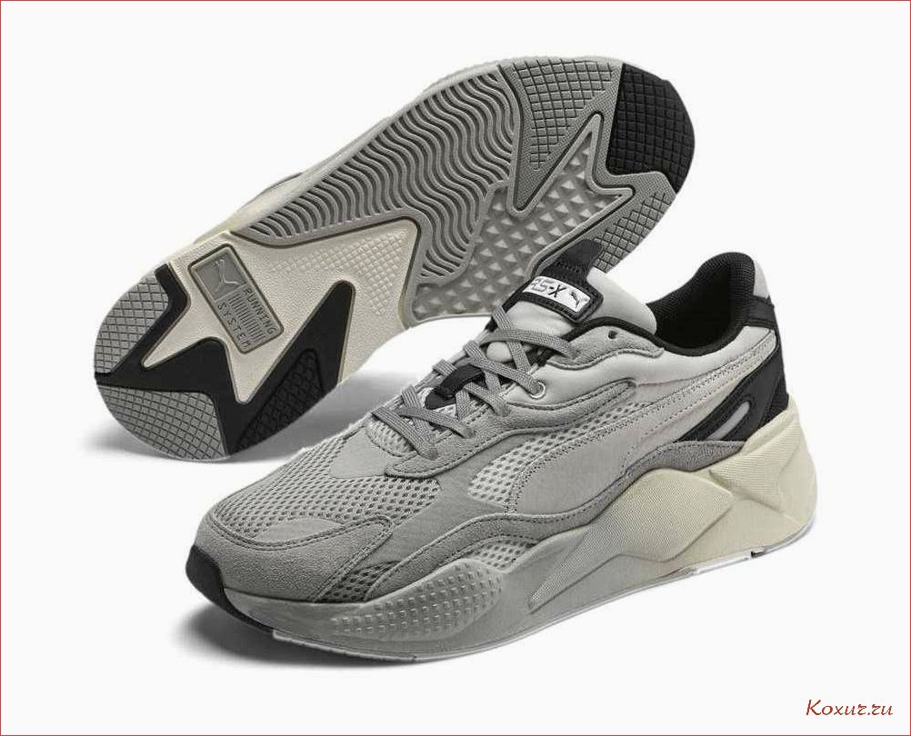 (кроссовки, puma, комфорт, стиль, спорта) Кроссовки Puma RS: комфорт и стиль для спорта и повседневной жизни