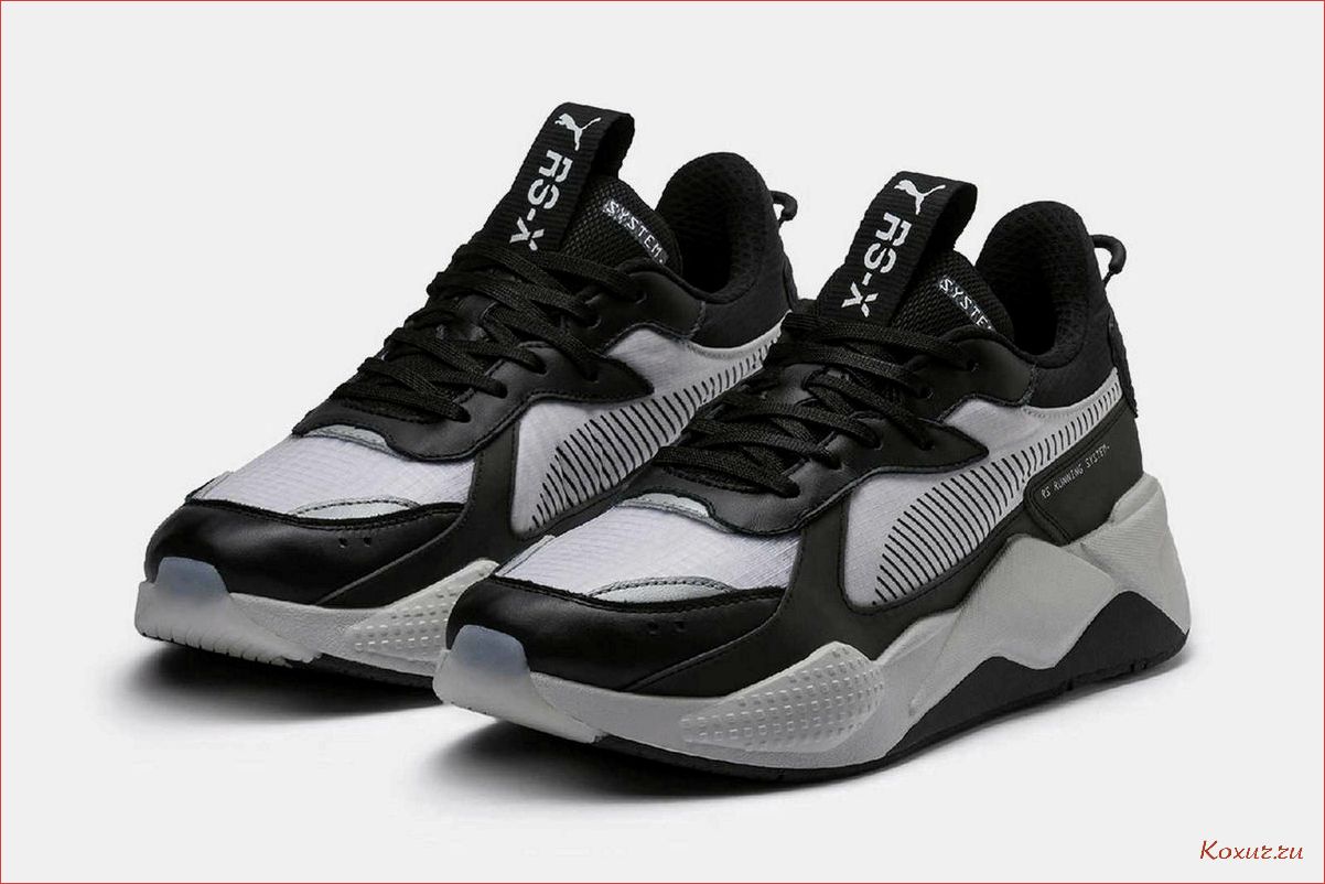(кроссовки, puma, комфорт, стиль, спорта) Кроссовки Puma RS: комфорт и стиль для спорта и повседневной жизни