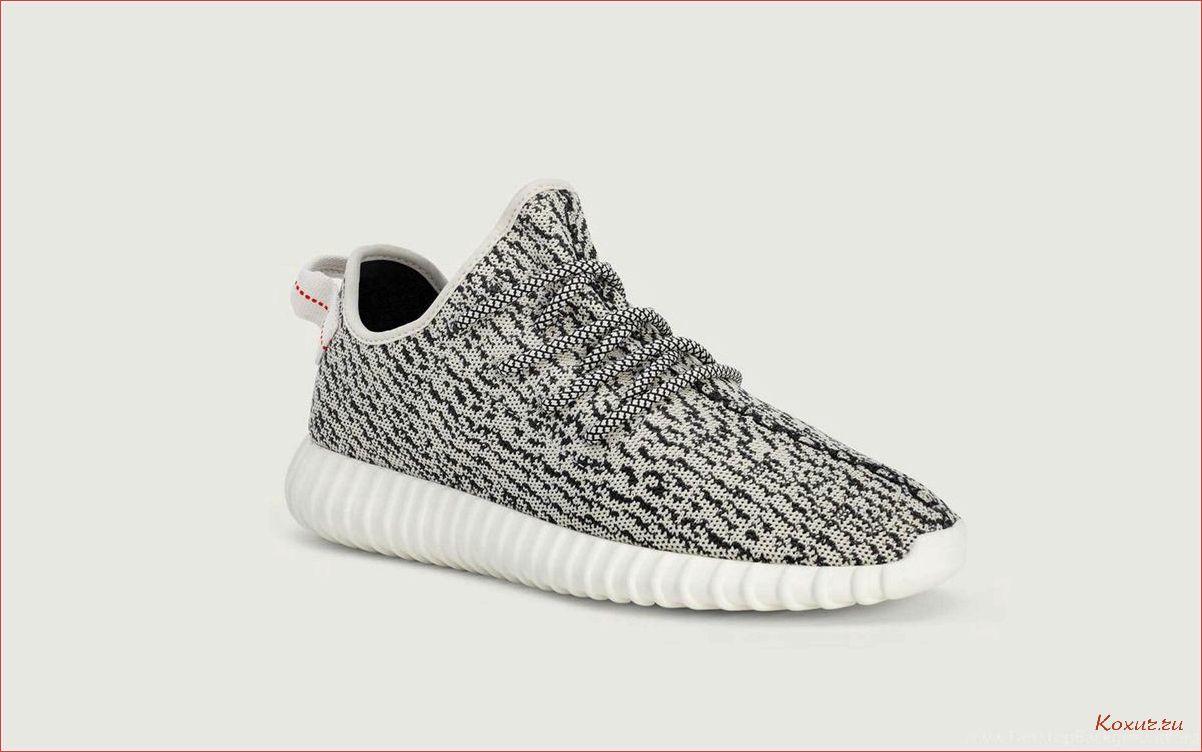 Оригинальные Yeezy Boost 350: легенда или маркетинговый ход?