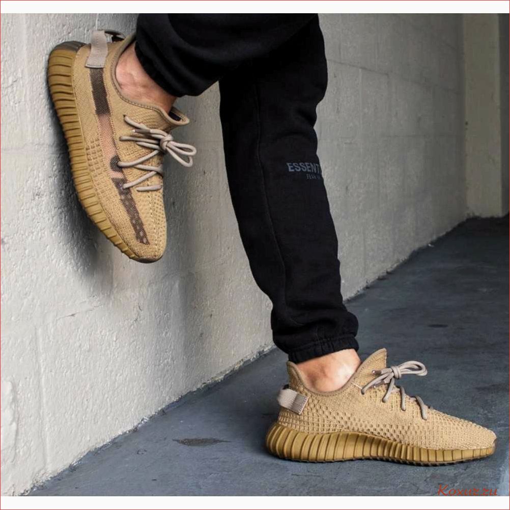 Оригинальные Yeezy Boost 350: легенда или маркетинговый ход?