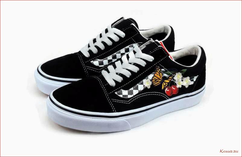 Кроссовки Vans: история и особенности обуви