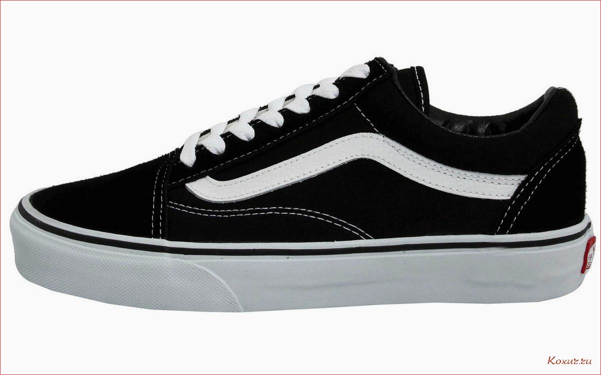 Кроссовки Vans: история и особенности обуви