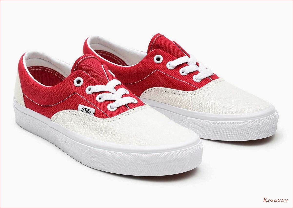 Кроссовки Vans: история и особенности обуви