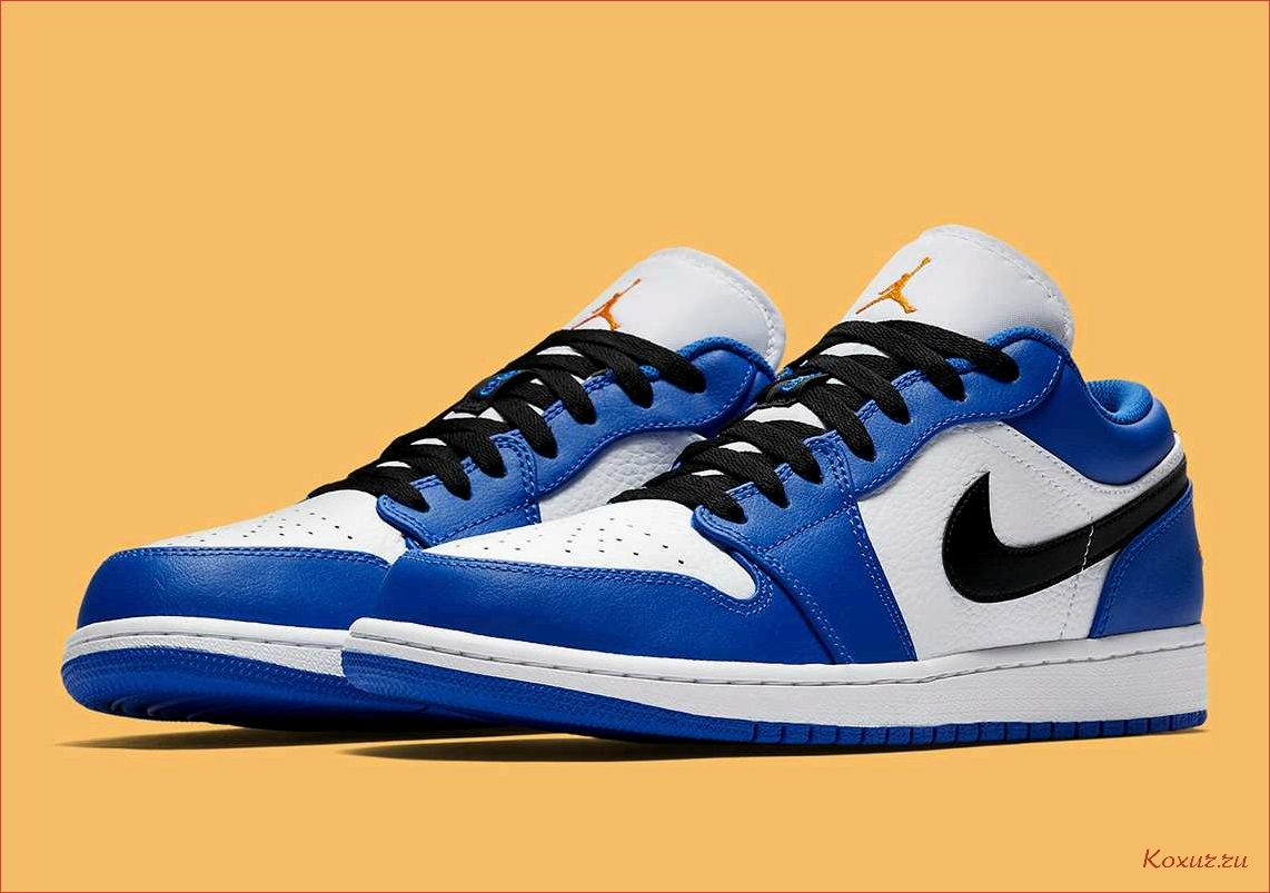 Кроссовки Nike Jordan Low: стильные и комфортные модели для активного образа жизни