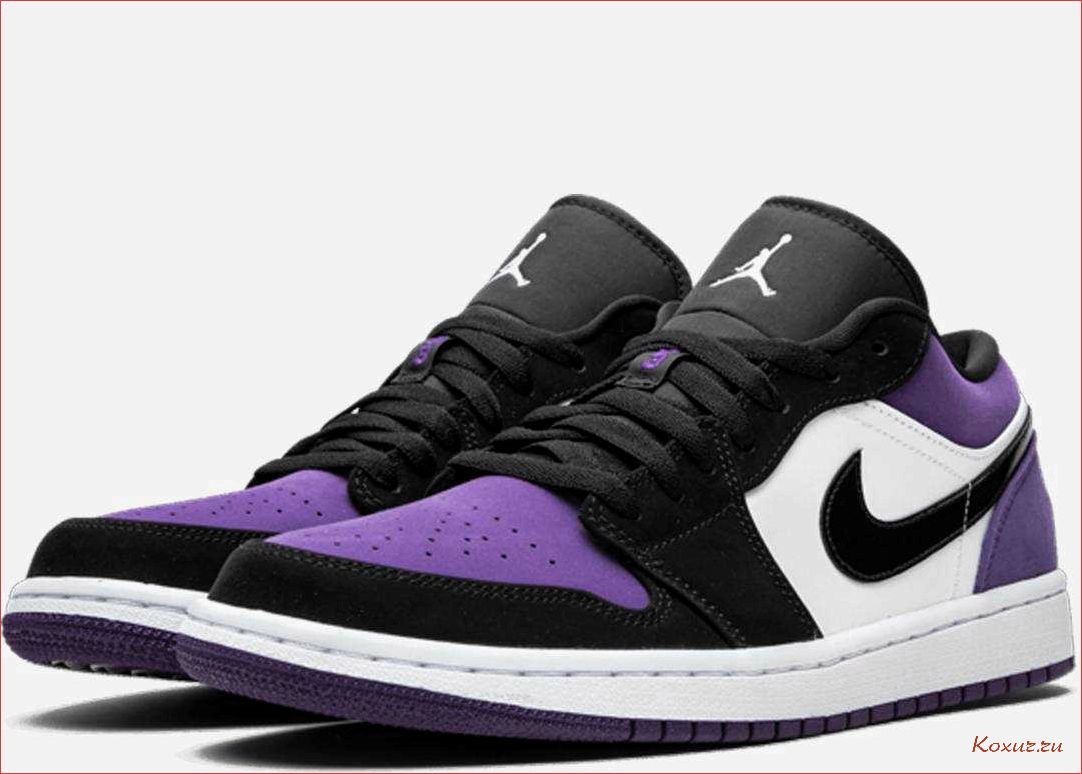 Кроссовки Nike Jordan Low: стильные и комфортные модели для активного образа жизни