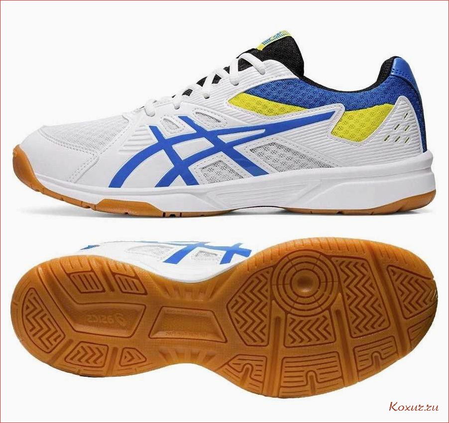 Кроссовки asics для волейбола: комфорт и надежность на площадке