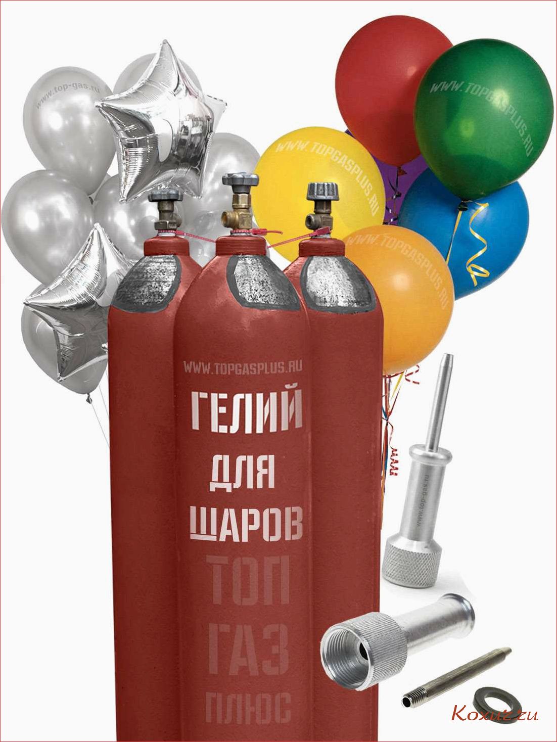 Гелий в баллоне 40 литров