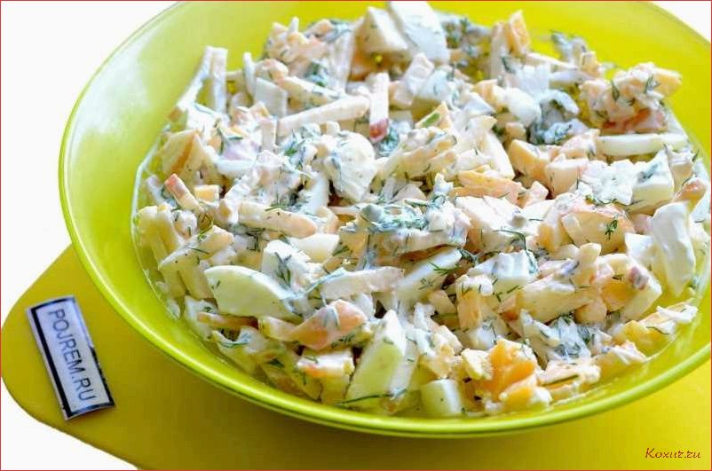 (салат, яйцом, яблоком, вкусный, полезный) Салат с яйцом и яблоком — вкусный и полезный рецепт