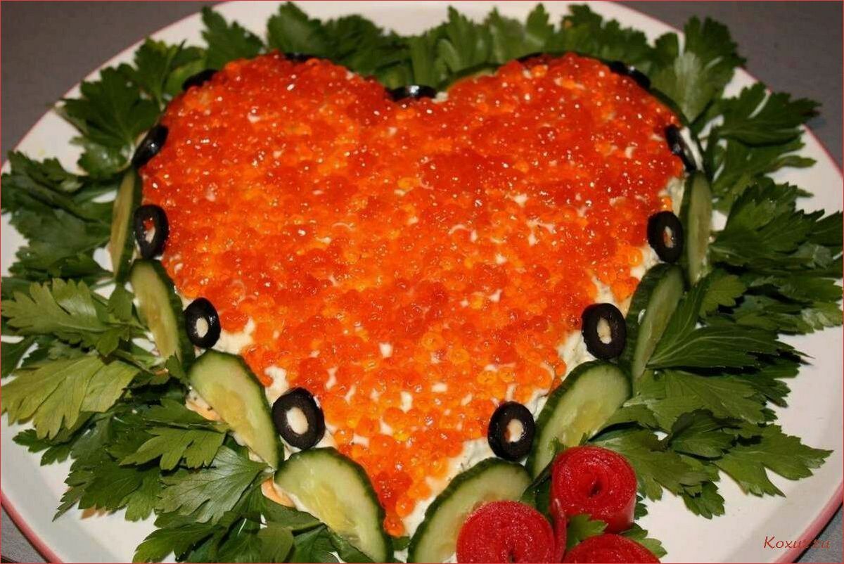 Салат &laquo;Сердце&raquo; — рецепт вкусного и полезного блюда 