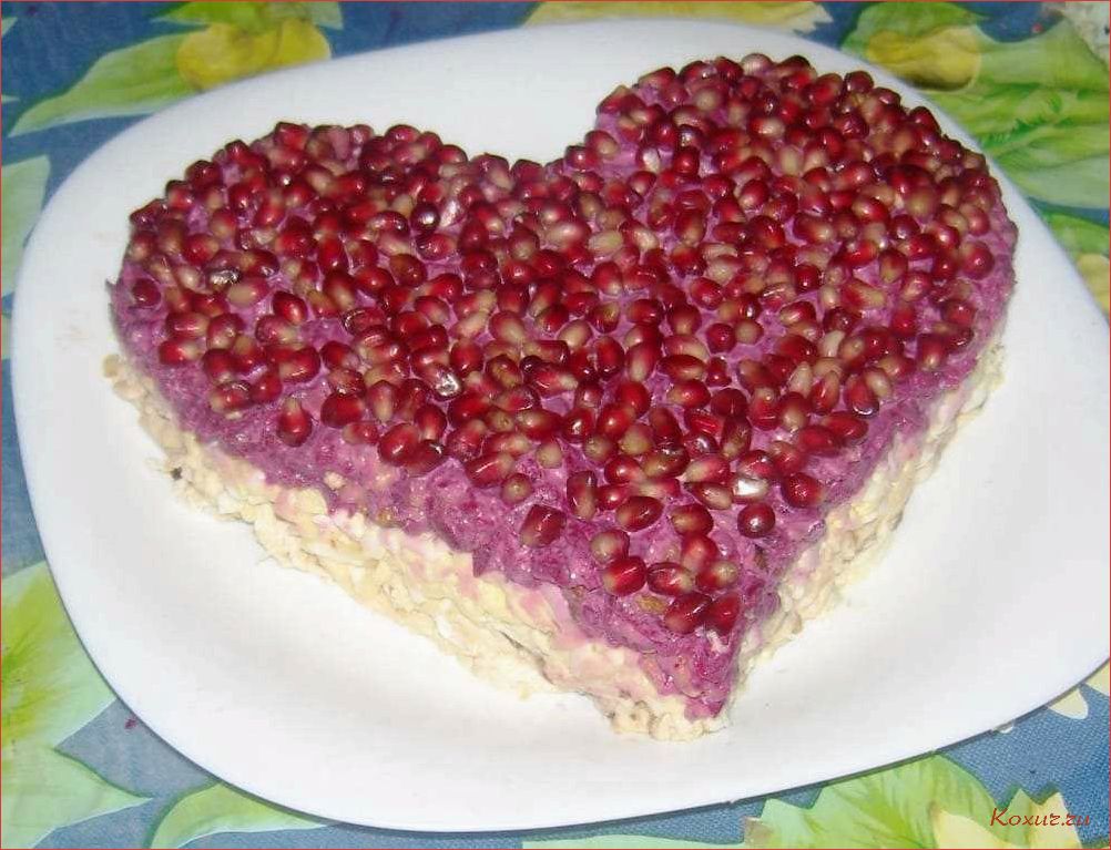 Салат &laquo;Сердце&raquo; — рецепт вкусного и полезного блюда 