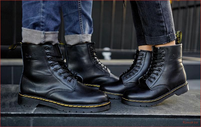 (ботинки, martens, стильная, обувь, характером) Ботинки Dr. Martens: стильная обувь с характером
