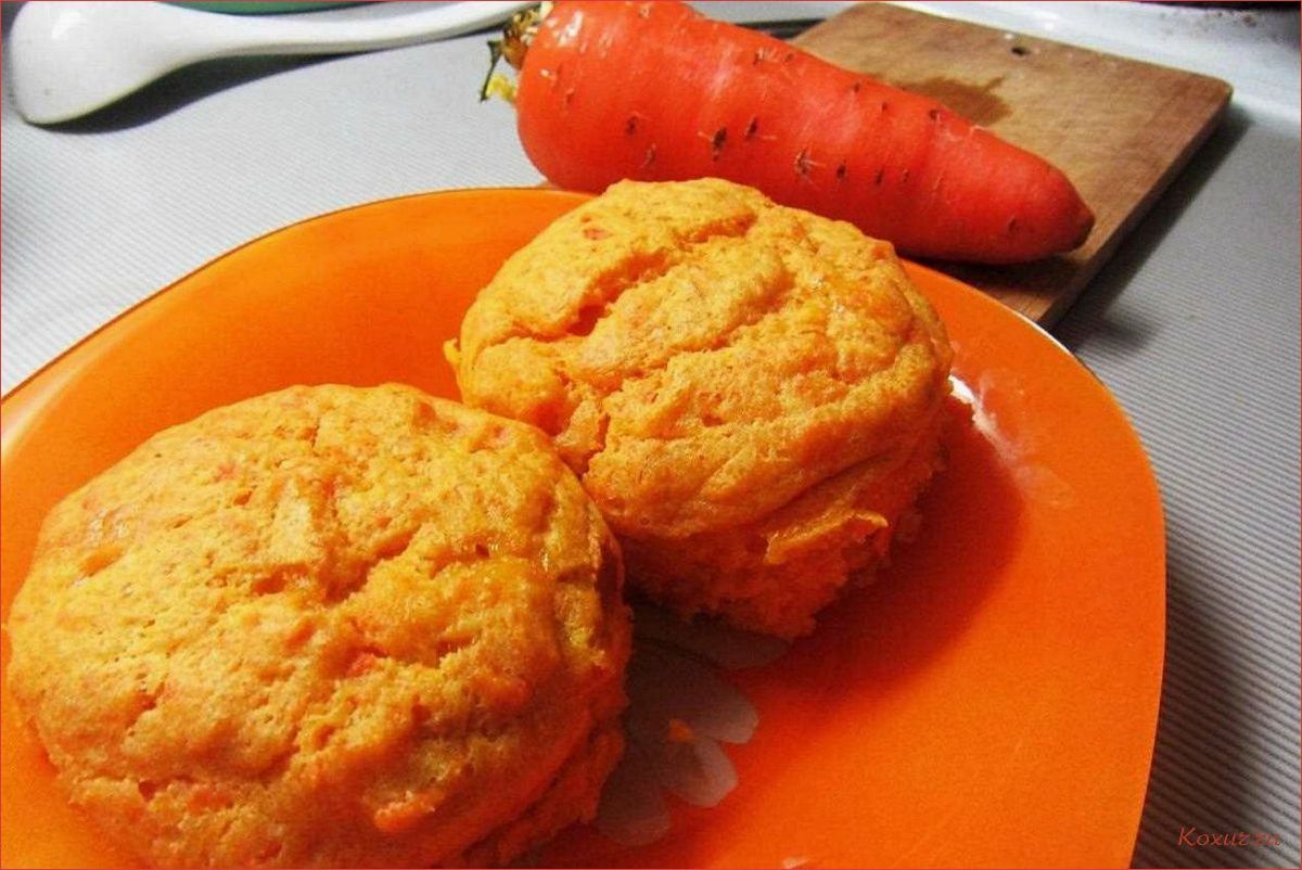 Великолепное морковное суфле — простой рецепт, полезные свойства и незабываемый вкус 