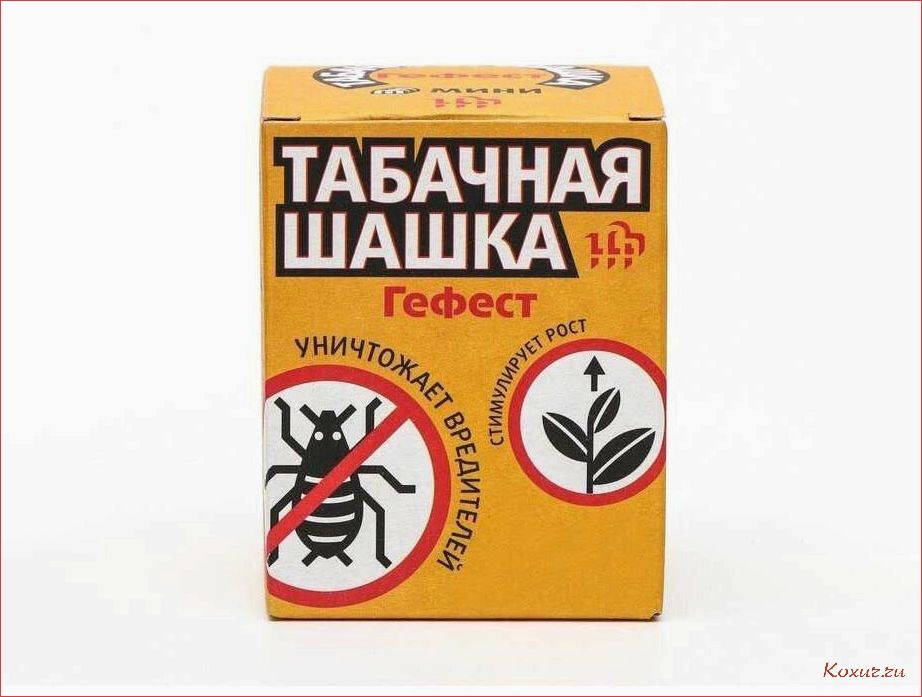 Табачная шашка для теплицы