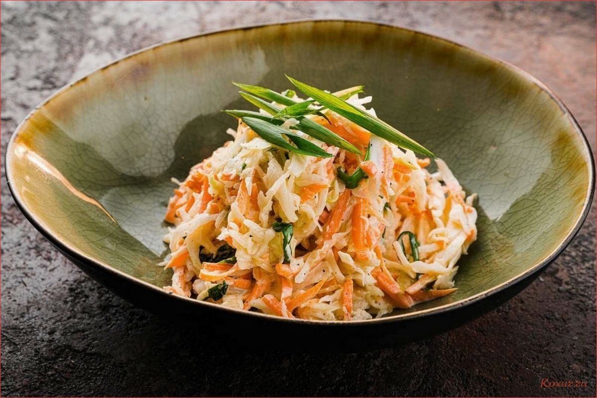 Салат с капустой Коул Слоу — вкусное и полезное блюдо для всей семьи 