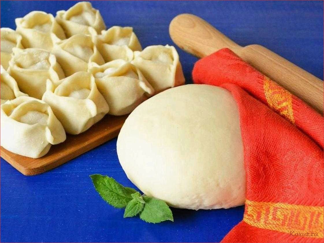 Манты на минералке — как приготовить идеальное тесто  