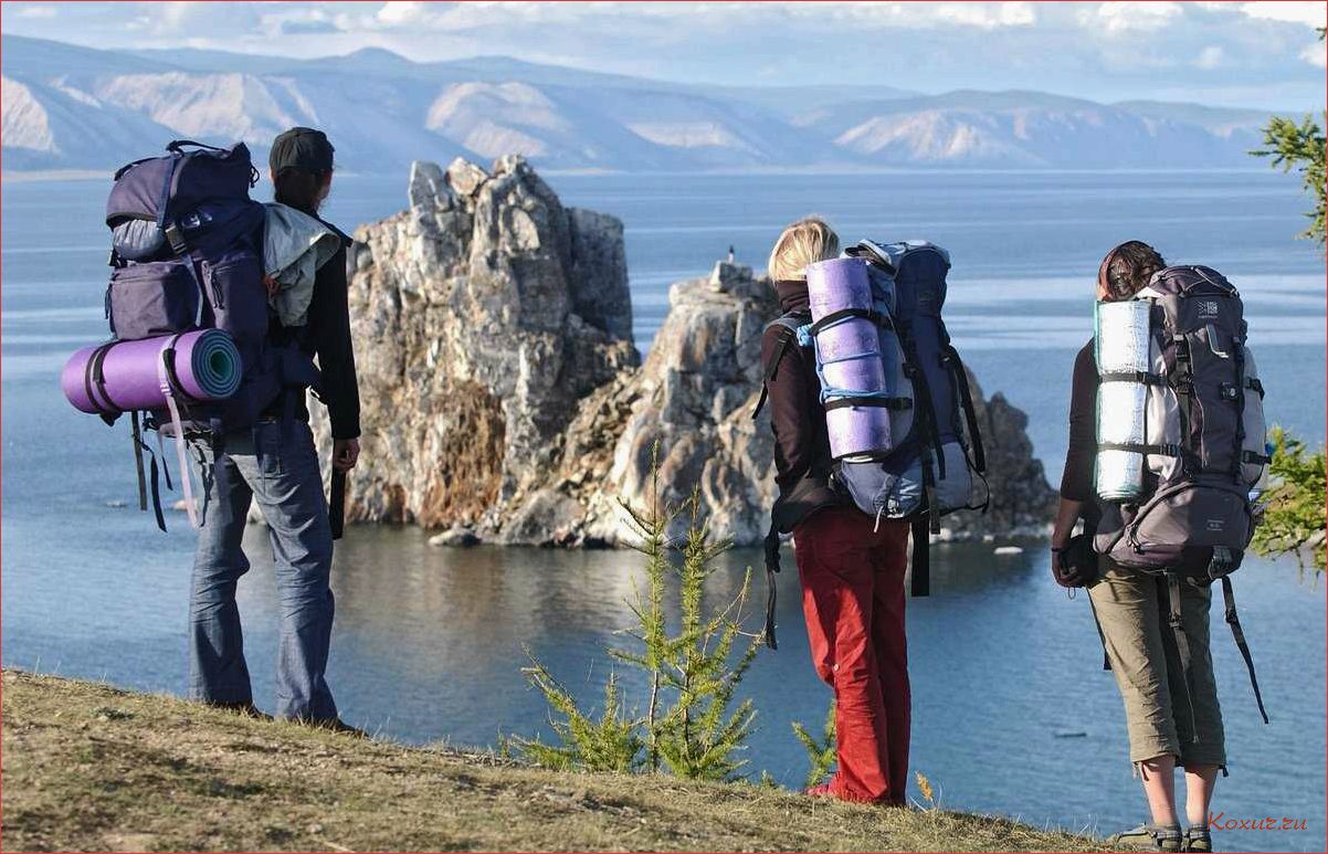 Байкал — великолепное место для туризма и путешествий 