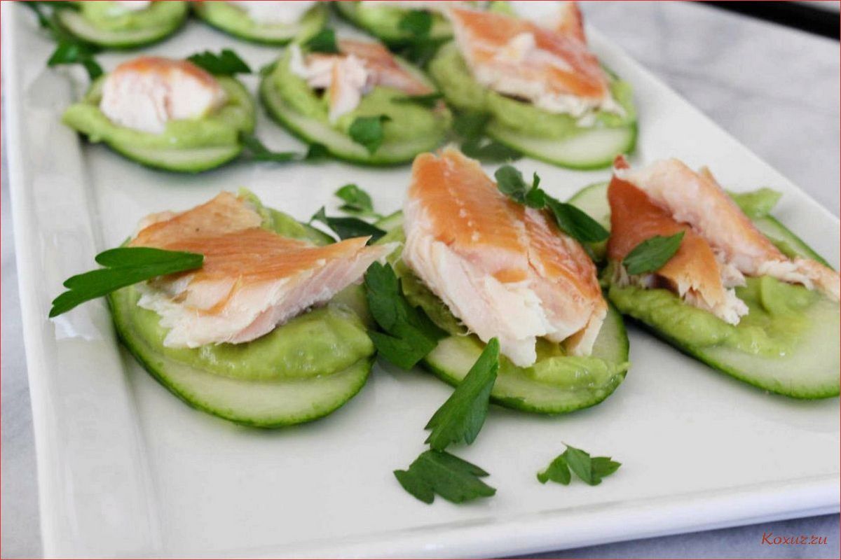 Изысканная и вкусная закуска из авокадо  