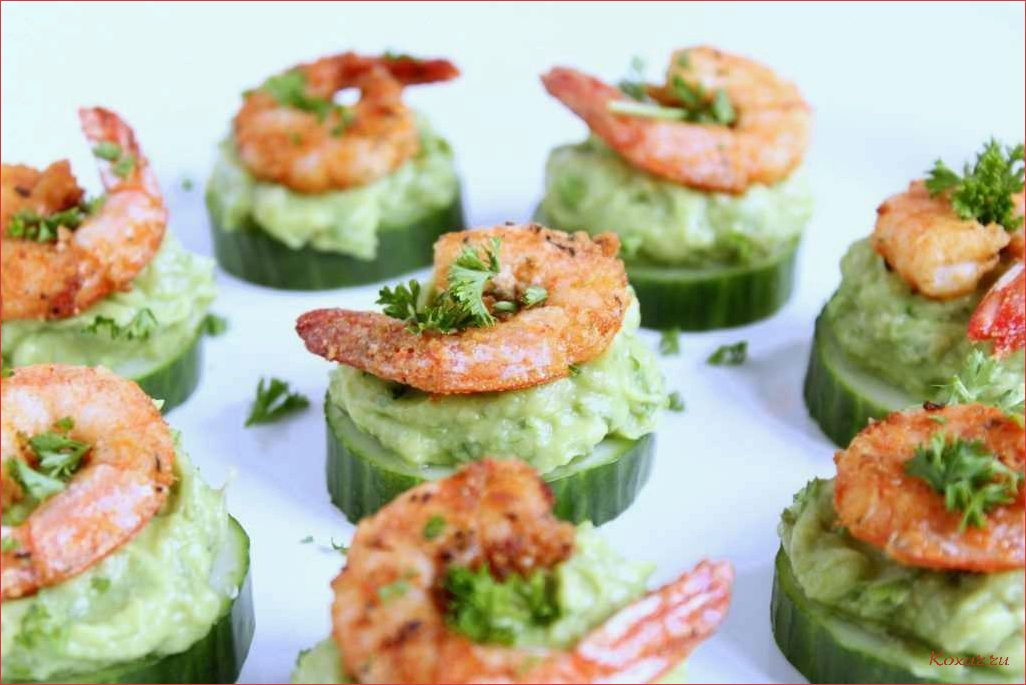 Изысканная и вкусная закуска из авокадо  