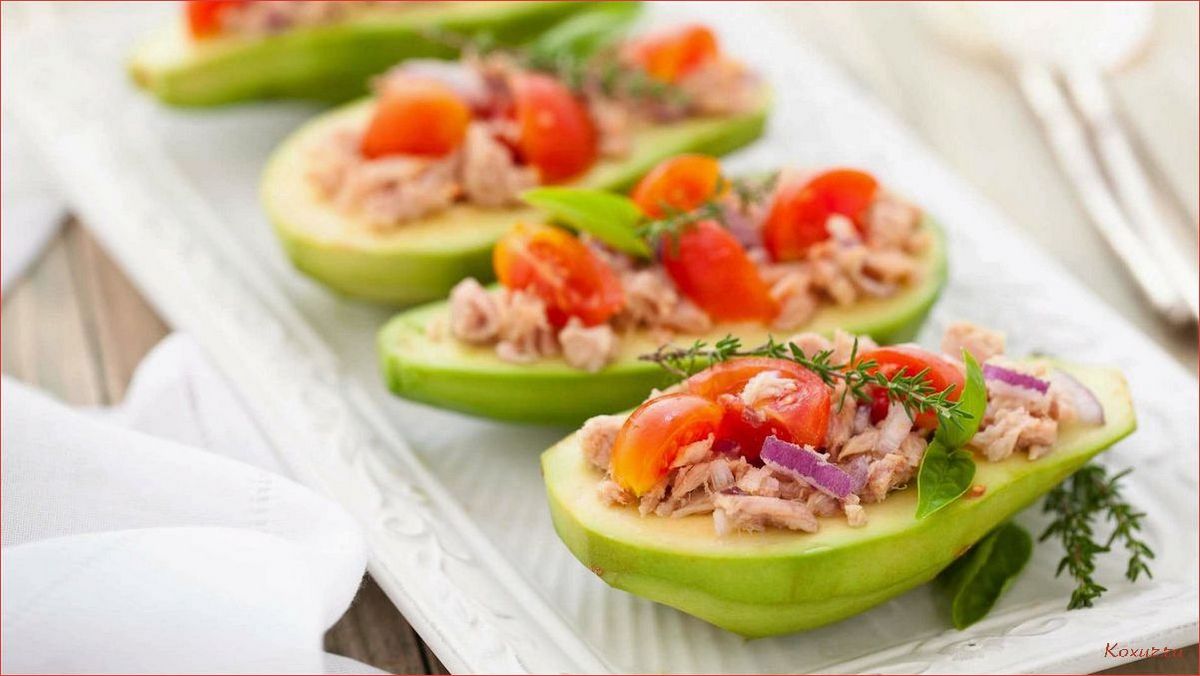 Изысканная и вкусная закуска из авокадо  