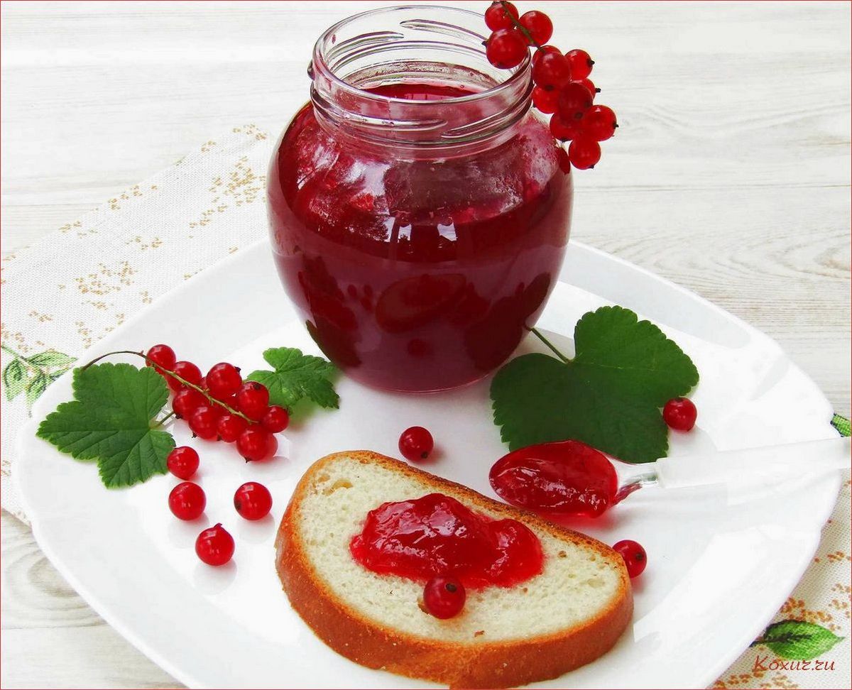 (приготовить, вкусное, желе, свежего, сока) Как приготовить вкусное желе из свежего сока красной смородины