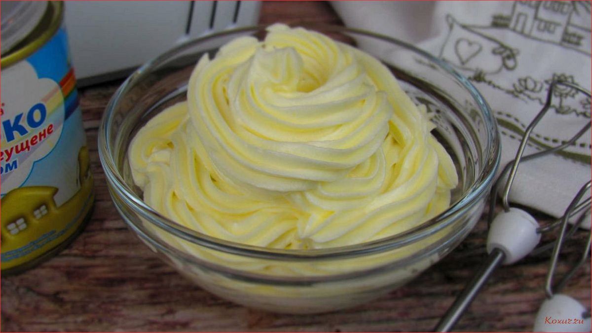 Крем из сгущенки — вкусный и простой рецепт приготовления