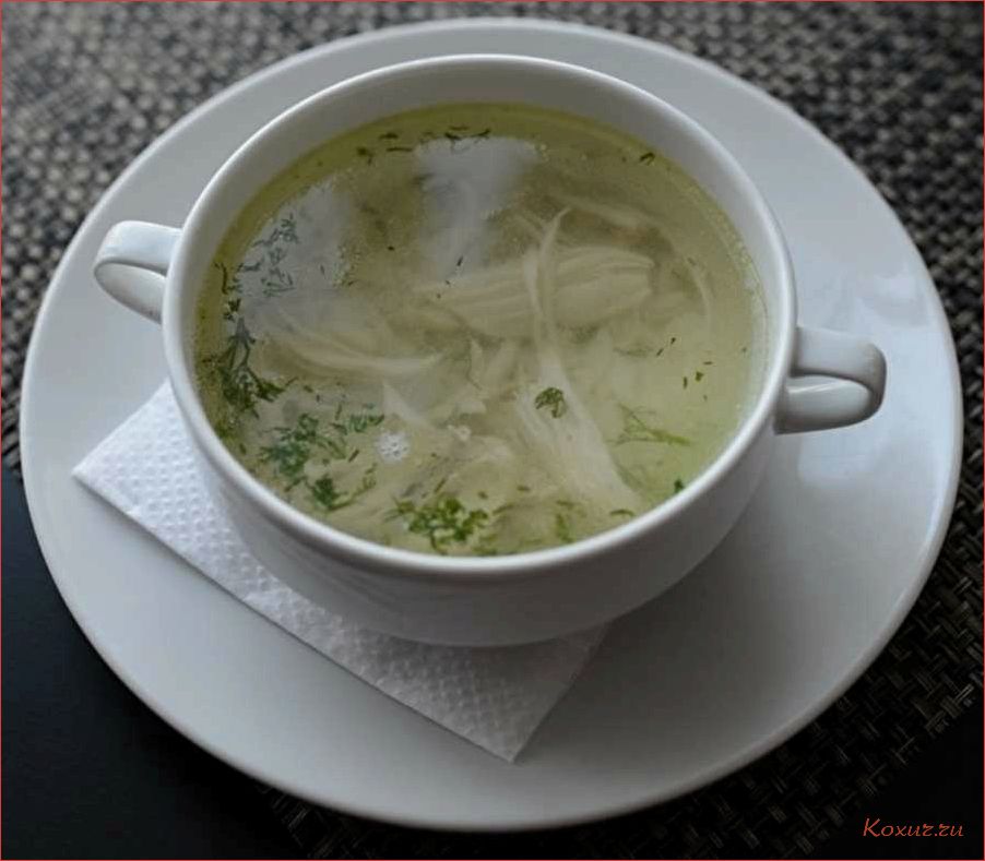 (прозрачный, куриный, бульон, секреты, приготовления) Прозрачный куриный бульон — секреты приготовления и полезные свойства