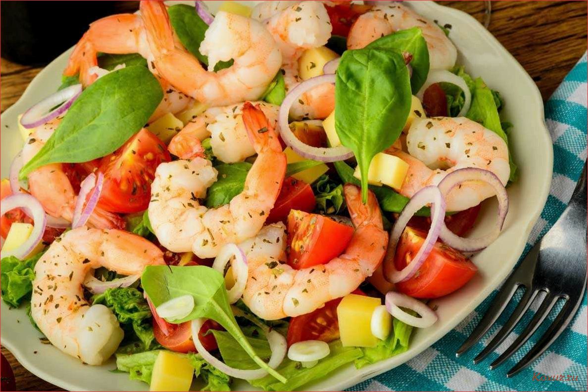 Простой и вкусный рецепт салата с креветками и шампиньонами 