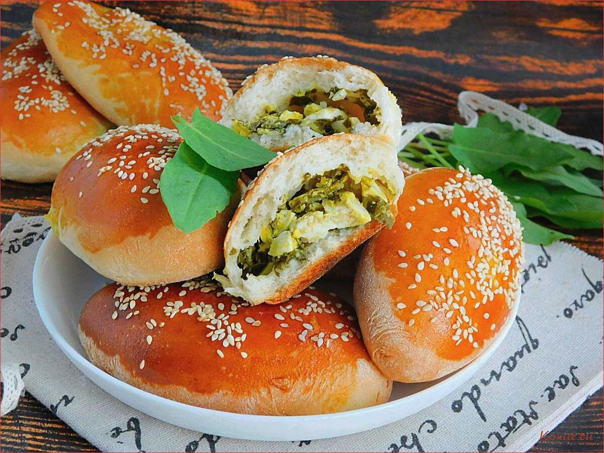 Как приготовить вкусные пирожки со щавелем в духовке 