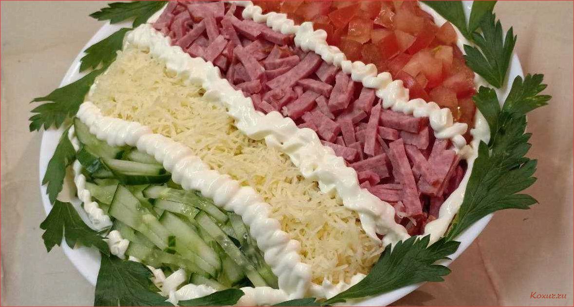 (салат, курицей, елисейские, поля) Салат с курицей «Елисейские поля»