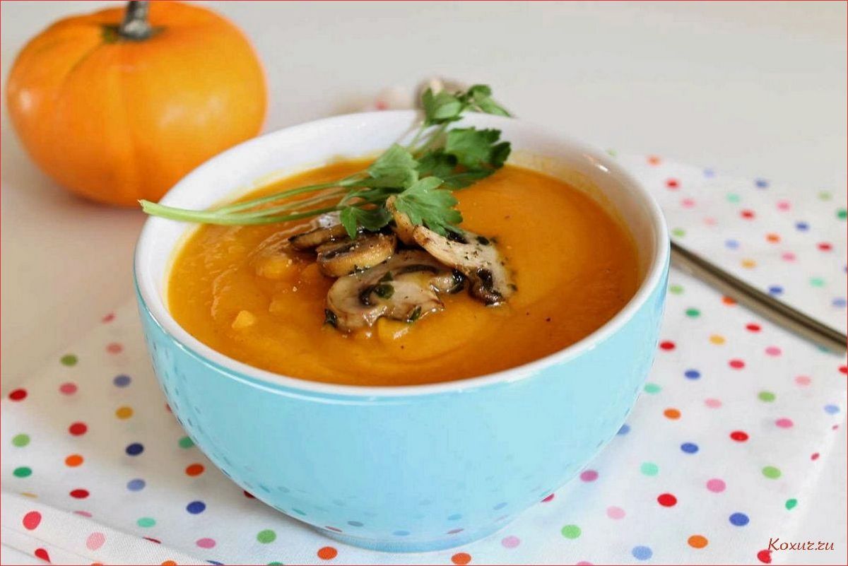 Секреты приготовления вкусного и сытного постного супа с тыквой  