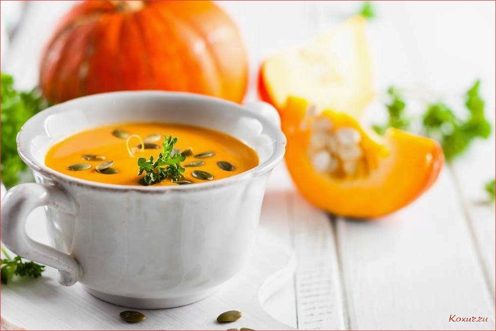 Секреты приготовления вкусного и сытного постного супа с тыквой  