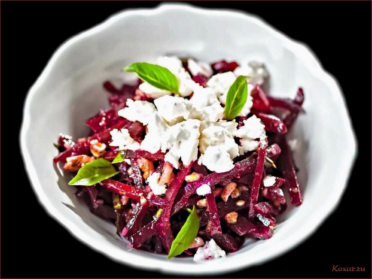 Как приготовить вкусный и полезный салат со свеклой, брынзой и апельсином 