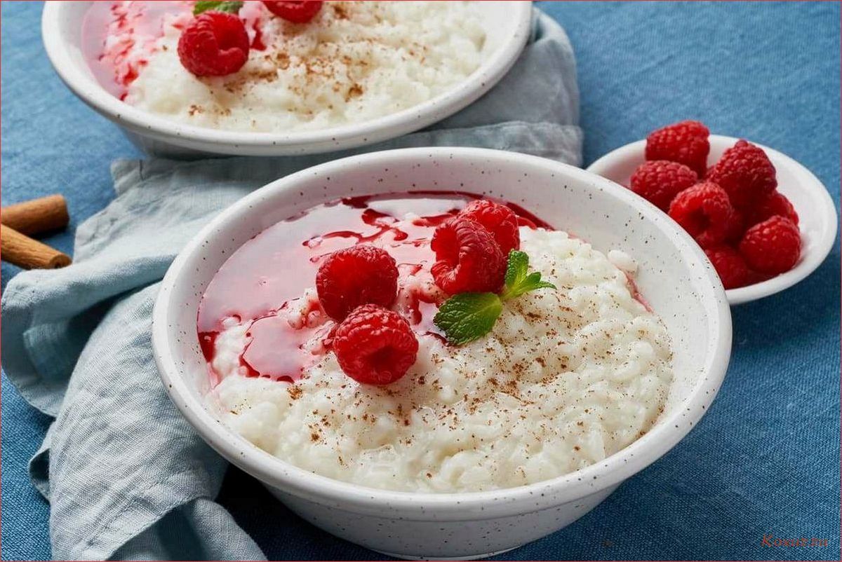 Рисовый пудинг на завтрак — вкусное и питательное блюдо  