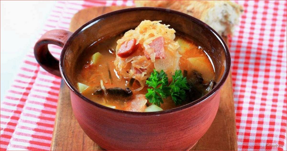 Традиционные рецепты щей с насыщенным вкусом и ароматом ветчины
