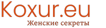 Женский блог